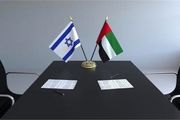 اولین کنیسه یهودی در امارات افتتاح می‌شود
