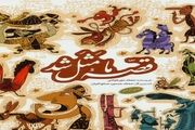 «قصه ما مثل شد» روی آنتن شبکه کودک 