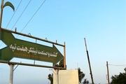 اقدام انقلابی مجلس یازدهم برای حل مشکل پرونده هفت تپه