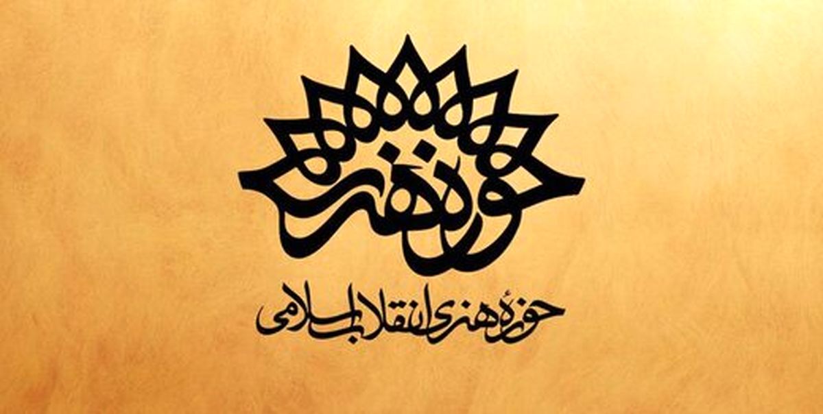 حوزه هنری به یاد شهید فخری‌زاده تک آهنگ منتشر می کند