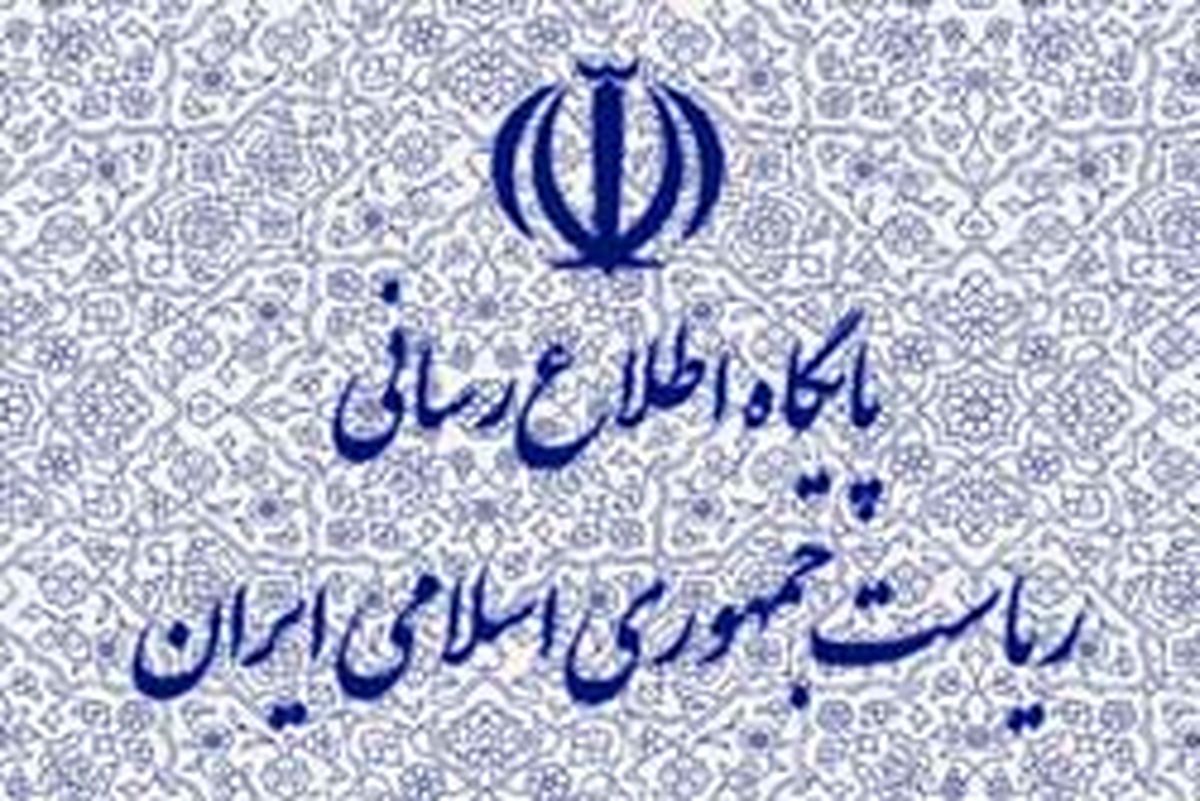 پست جدید مشایی مشخص شد / متن جالب حکم رئیس‌جمهور