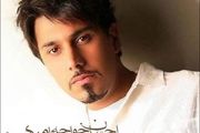 دانلود آهنگ 