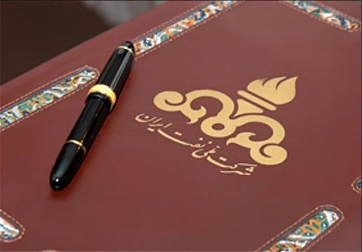 اصلاح مدل جدید قراردادهای نفتی براساس منافع ملی