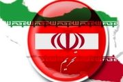 اولین تحریم پس از توافق موقت ژنو