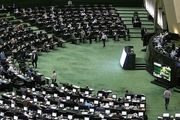 مجوز مجلس به جانبازان برای واردات خودرو