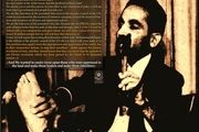 عکس شهید رجایی به آمریکا ارسال شد!