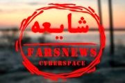 ماجرای قصاص کودک ۲۹ ساله!