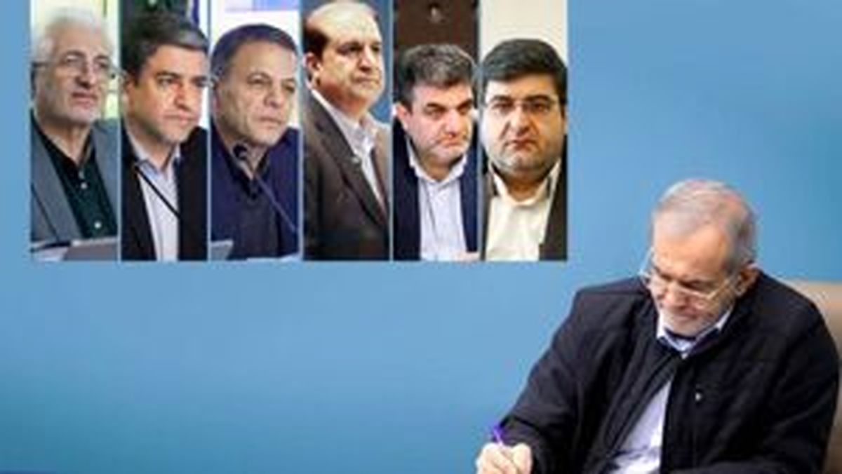 
حکم انتصاب ۶ استاندار جدید به امضای رئیس جمهور رسید
