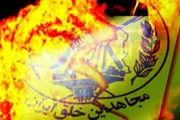 توهین منافقین و وابستگان آنها به آیت‌الله سیستانی