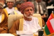 هاآرتص: برکناری وزیر امور خارجه عمان بخاطر گفتگوی او با «گابی اشکنازی» بود