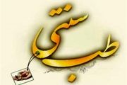 اصلاح تغذیه مهمترین شیوه خودمراقبتی