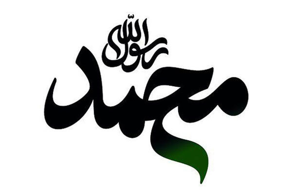 افتتاح انیمیشن «محمد رسول الله» در سالروز میلاد پیامبر