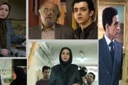 سریال های جدیدتلویزیون در پائیز و زمستان