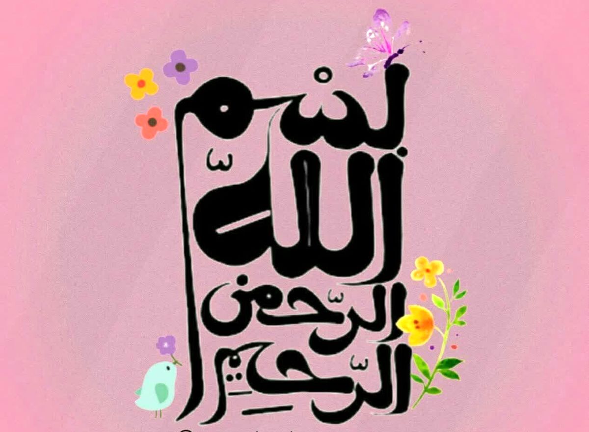 با انجام این کار خداوند به همه کارهایتان برکت می دهد