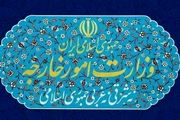 واکنش ایران به قطعنامه ضد ایرانی شورای حکام