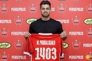 مدافع جدید پرسپولیس را بشناسید