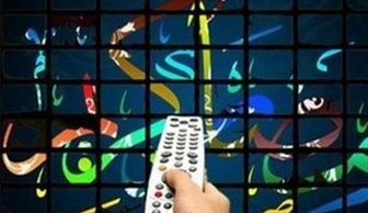 آغاز پخش سریال‌های رمضان از امروز