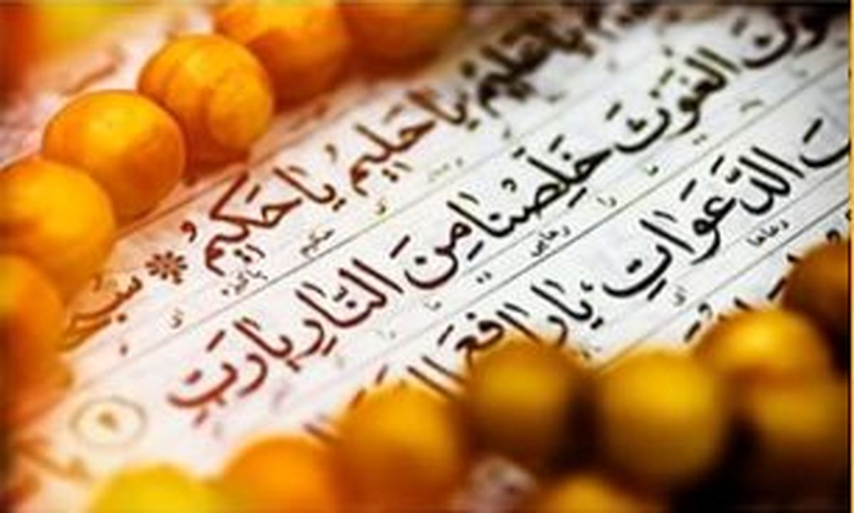 دعای جوشن کبیر+متن کامل و ترجمه