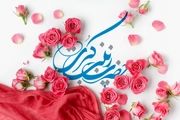 آیا می دانید شرط ضمن عقد حضرت زینب (س) چه بود؟