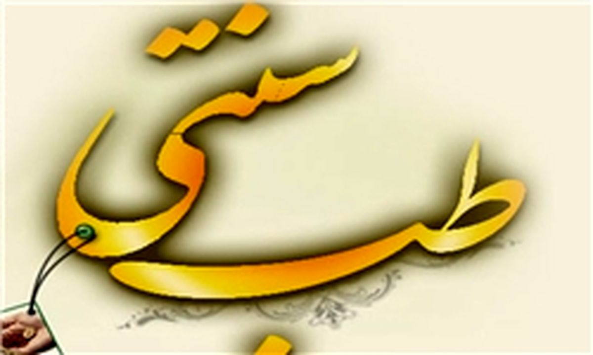 علت ترش کردن پس از نوشیدن چای چیست؟