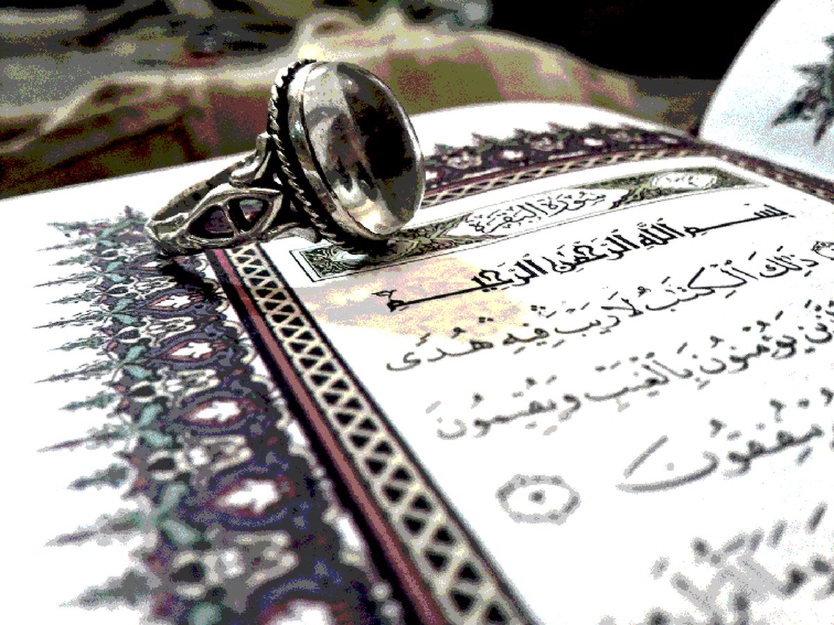 اعلام زمان ثبت نام آزمون سراسری حفظ و مفاهیم قرآن 