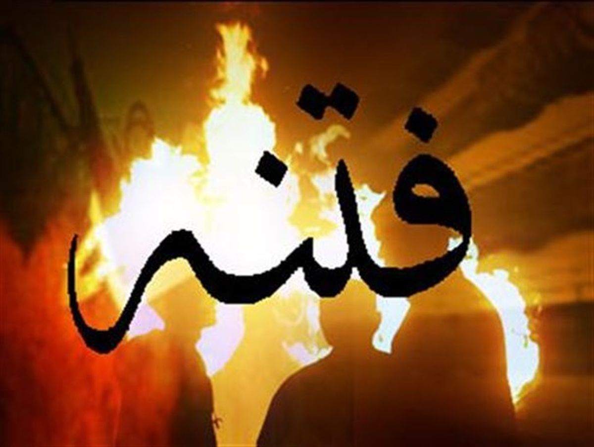 احتمال انتصاب یک فعال فتنه88به عنوان رئیس یکی از دانشگاه های تفت