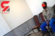 اشباح تسخیرم کرده اند و به دستور آنان جان مادرم را گرفتم+عکس