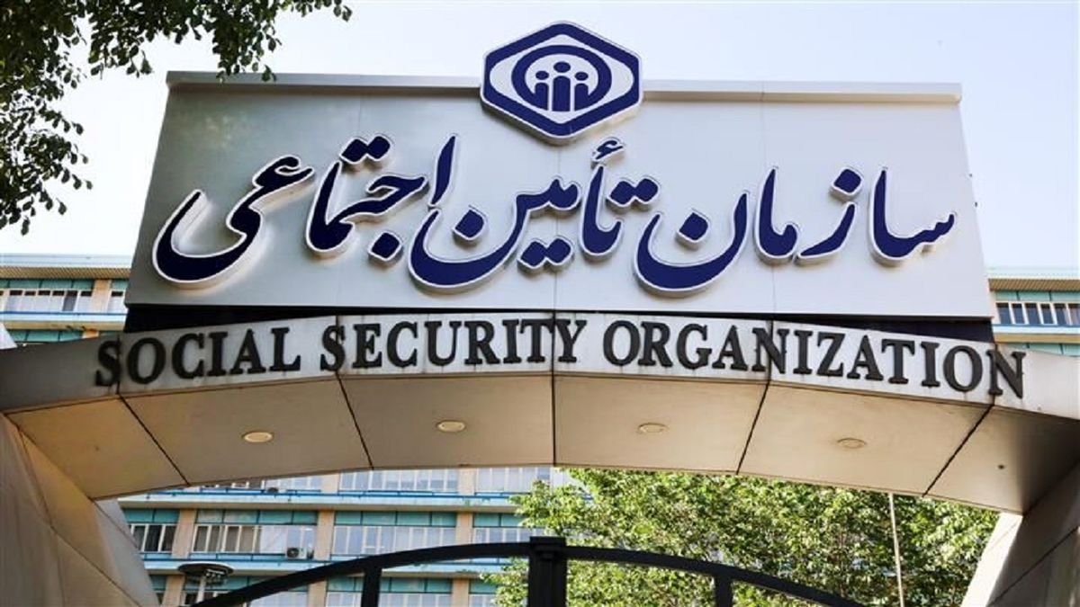 اطلاعیه مهم تامین‌اجتماعی درباره فیش حقوقی جدید بازنشستگان