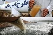 آب با طعم گِل ره آورد تصفیه خانه های اهواز برای شهروندان