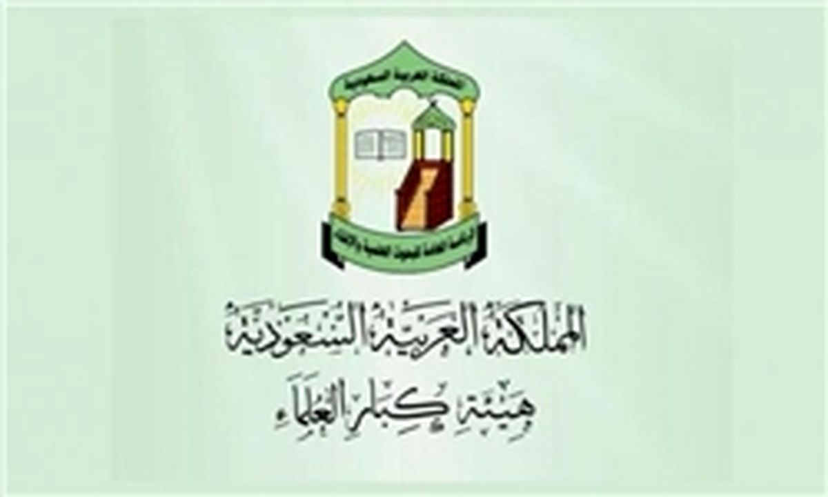  شادی در مرگ سفیر روسیه را حرام است