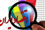 شوک جدیدی در انتظار اقتصاد ایران نیست