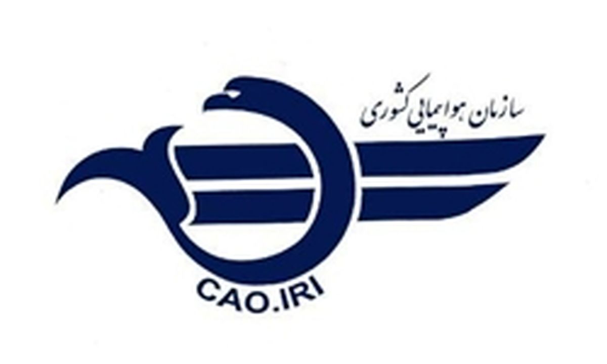 اعزام نیرو برای مهار آتش در جنگل‌های پاسارگاد