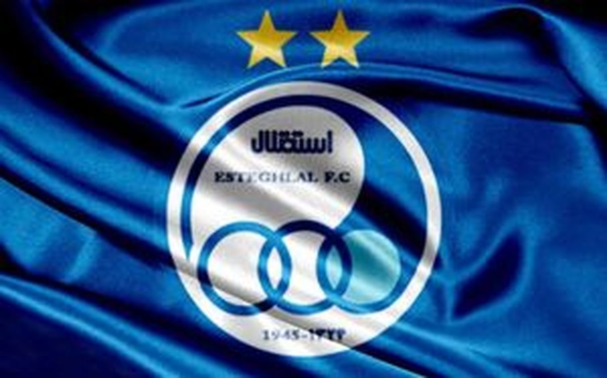 پیشنهاد جالب عربستانی ها به استقلال