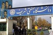 واکنش دبیر انجمن علمی نخبگان دانشگاه شریف به اقدام خصمانه آمریکا نسبت به نخبه ایرانی
