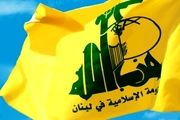 توبیخ ژنرال صهیونیست به علت اذعان به قدرت حزب الله