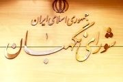 پیام شورای نگهبان به‌مناسبت روز خبرنگار