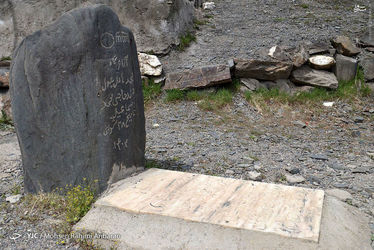 قبرستان کنگ از آثار ملی ایران 