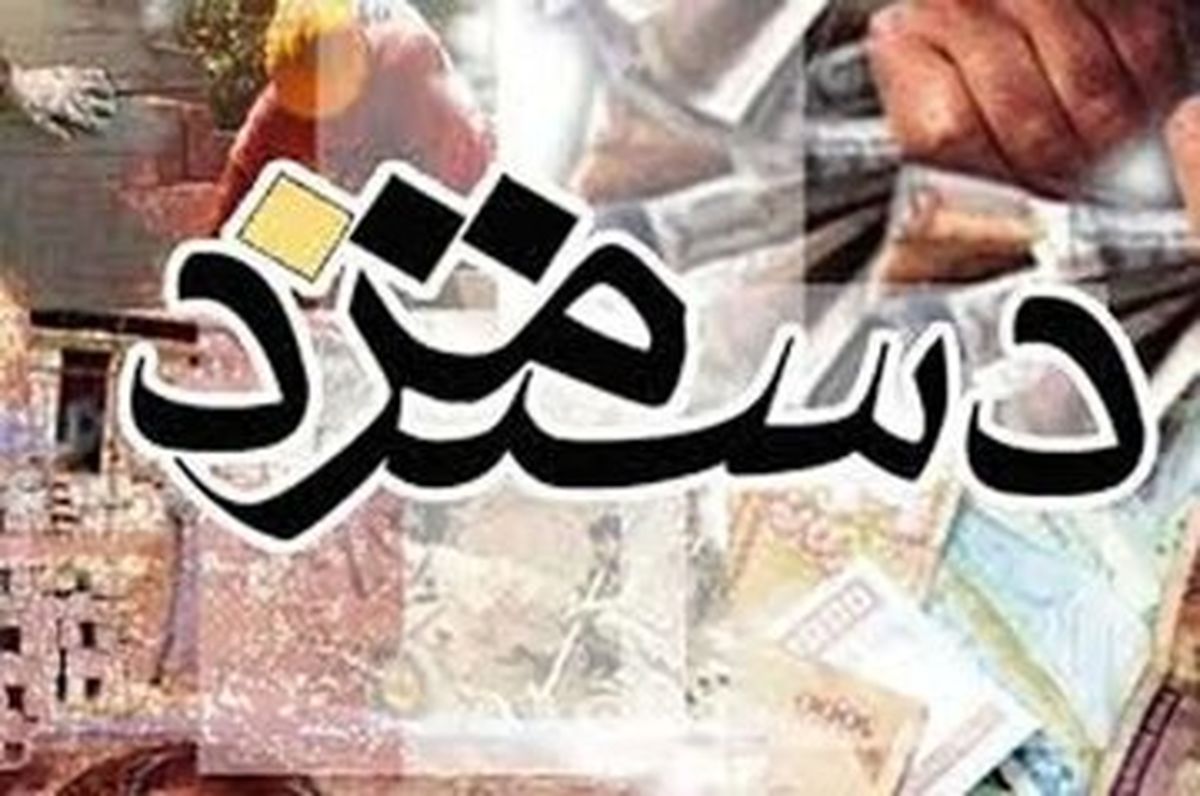 ۳ سناریو برای تعیین حقوق و دستمزد ۱۴۰۵