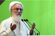 اقامه نماز عید سعید قربان در دانشگاه تهران