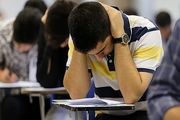 جزئیات برگزاری آزمون دکتری نیمه متمرکز سال ۹۸