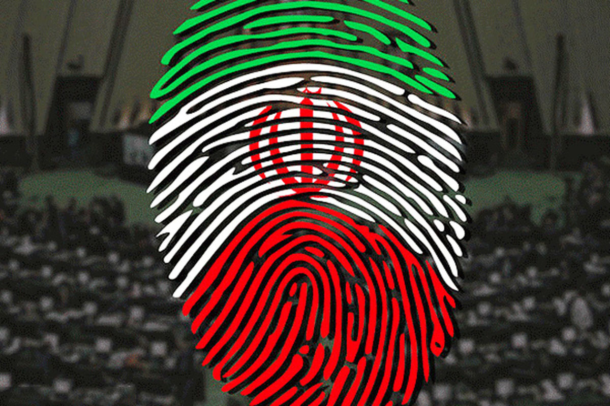  مجلس یازدهم زمینه‌های «جهش تولید» را فراهم می‌کند
