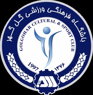 مخالفت گل گهر با معاوضه زکی‌پور و پاتوسی