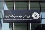 سلاح‌ورزی: برخی از نمایندگان اتاق به استعفا فکر می‌کنند