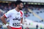 اختلاف رامین رضاییان با باشگاه هلندی بر سر رقم قرارداد
