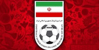  فدراسیون فوتبال فقط به تیم ملی چسبیده