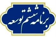 پرداخت هزینه‌های درمانی برخی جانبازان مختل شد!