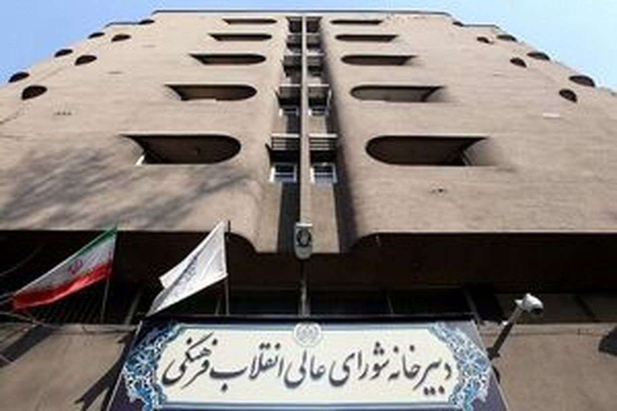 اختصاص خودرو به اعضای شورای عالی انقلاب فرهنگی صحت دارد؟