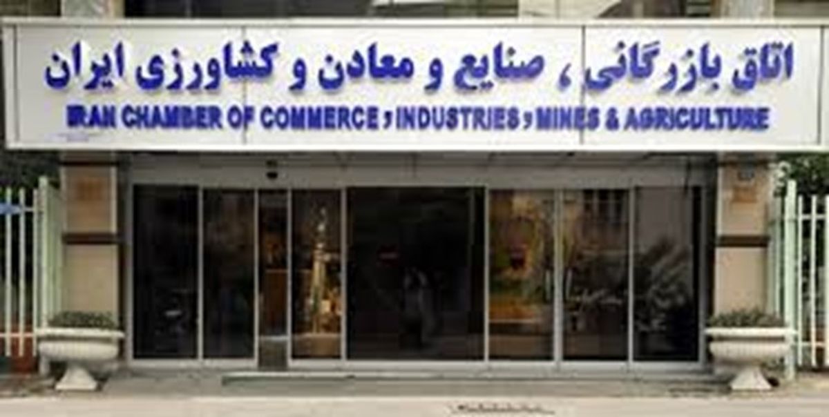 تحقیق و تفحص از اتاق بازرگانی به زودی در صحن مطرح ‌می‌شود