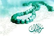 فواید روزه از منظر ادیان و دانشمندان غربی