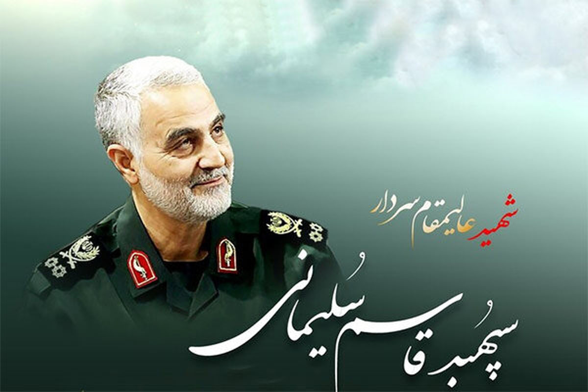 ۱۳ دی در تقویم «روز جهانی مقاومت» اعلام شد
